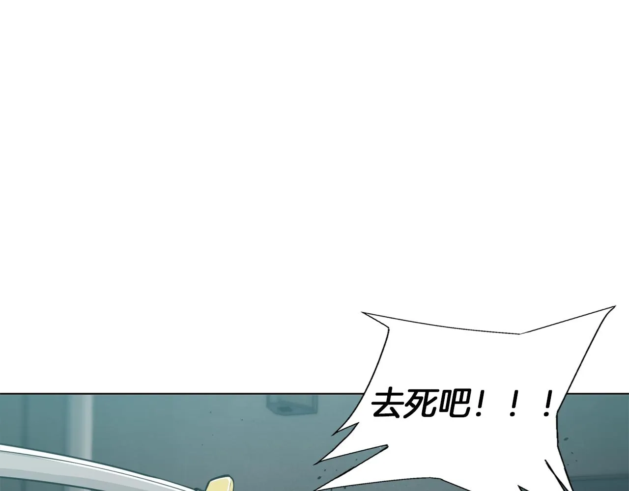 第64话 出场 第29页