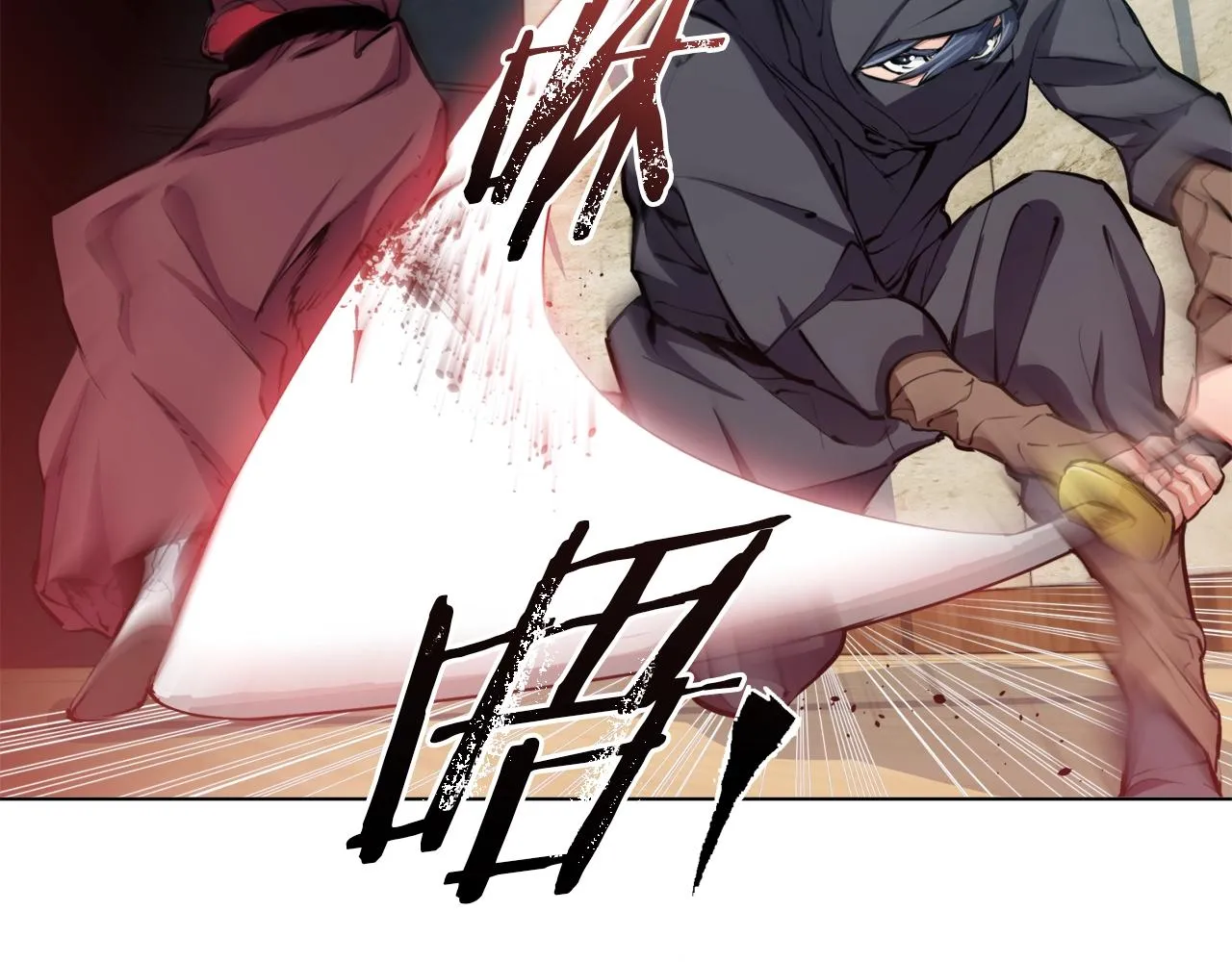 第64话 出场 第44页