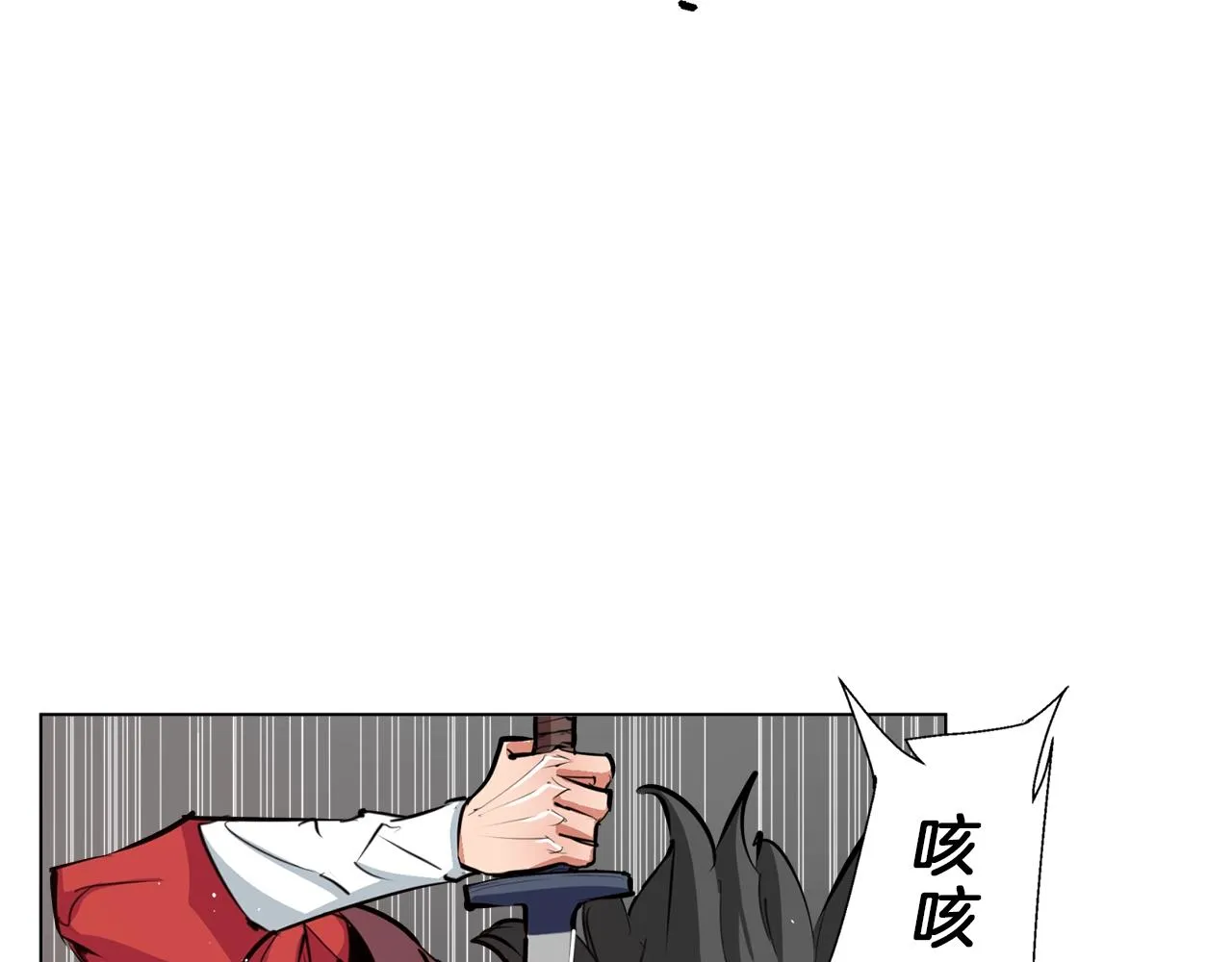 第64话 出场 第45页