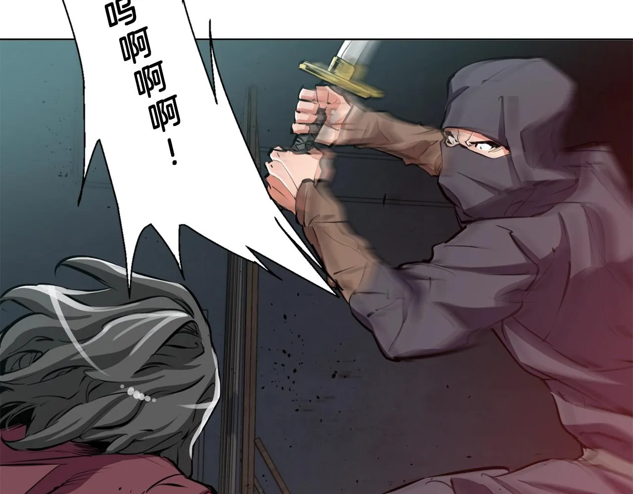 第64话 出场 第48页