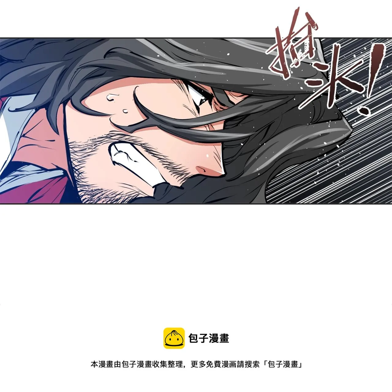 第64话 出场 第50页