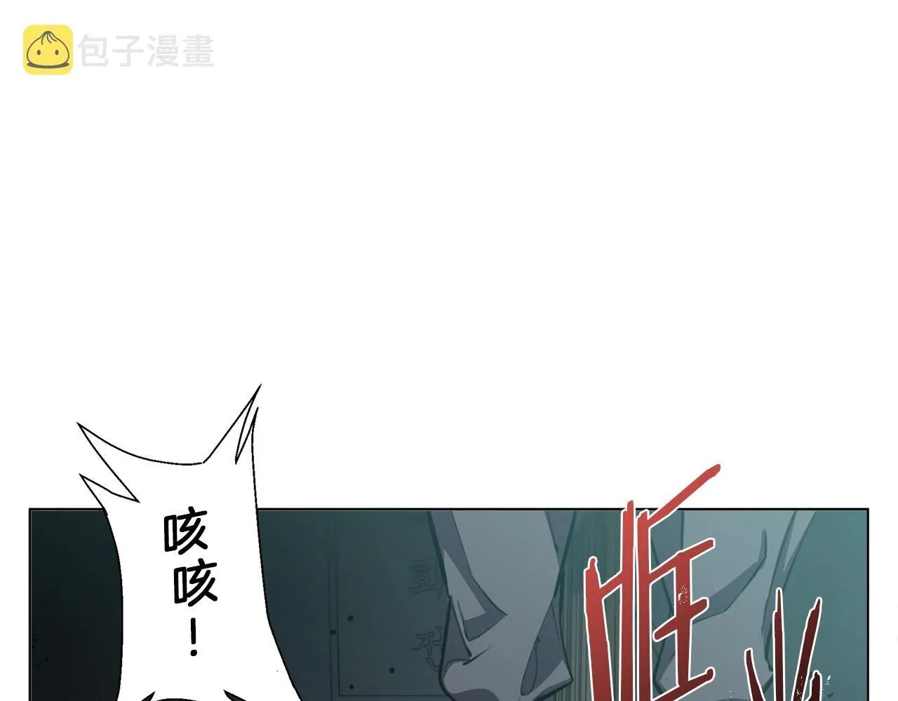 第64话 出场 第59页