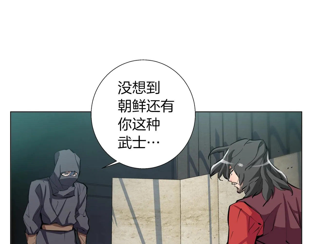 第64话 出场 第63页