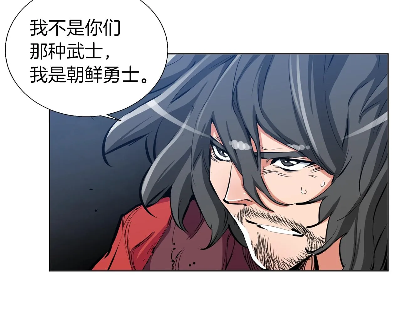 第64话 出场 第65页