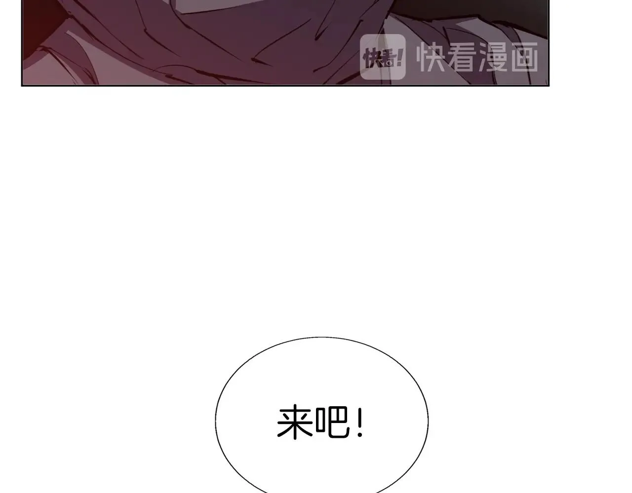 第64话 出场 第67页