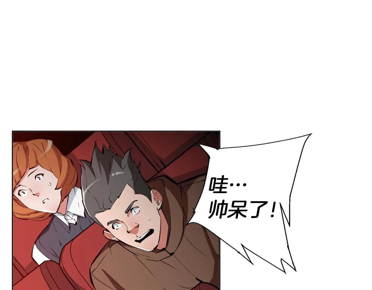 第64话 出场 第75页