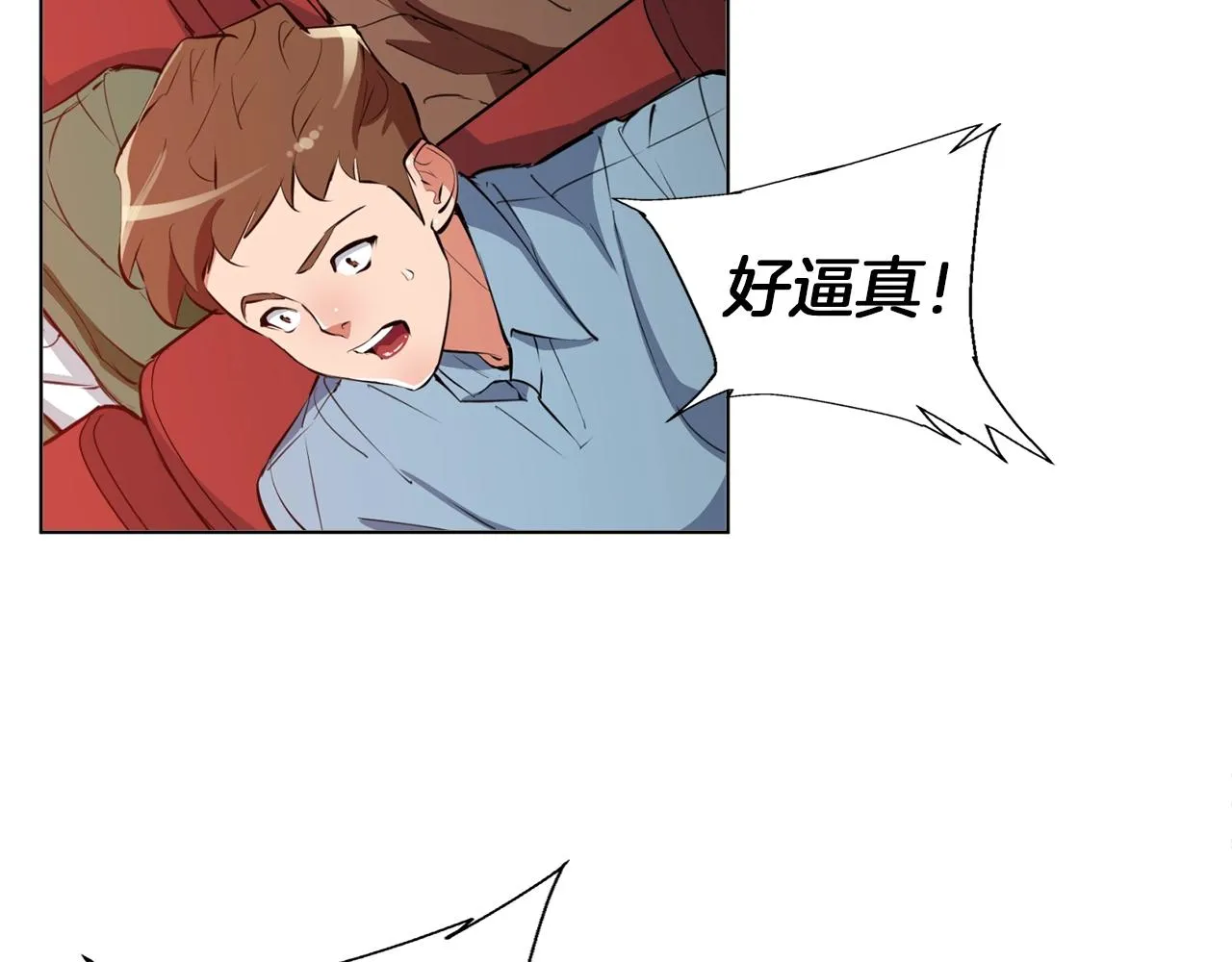 第64话 出场 第76页
