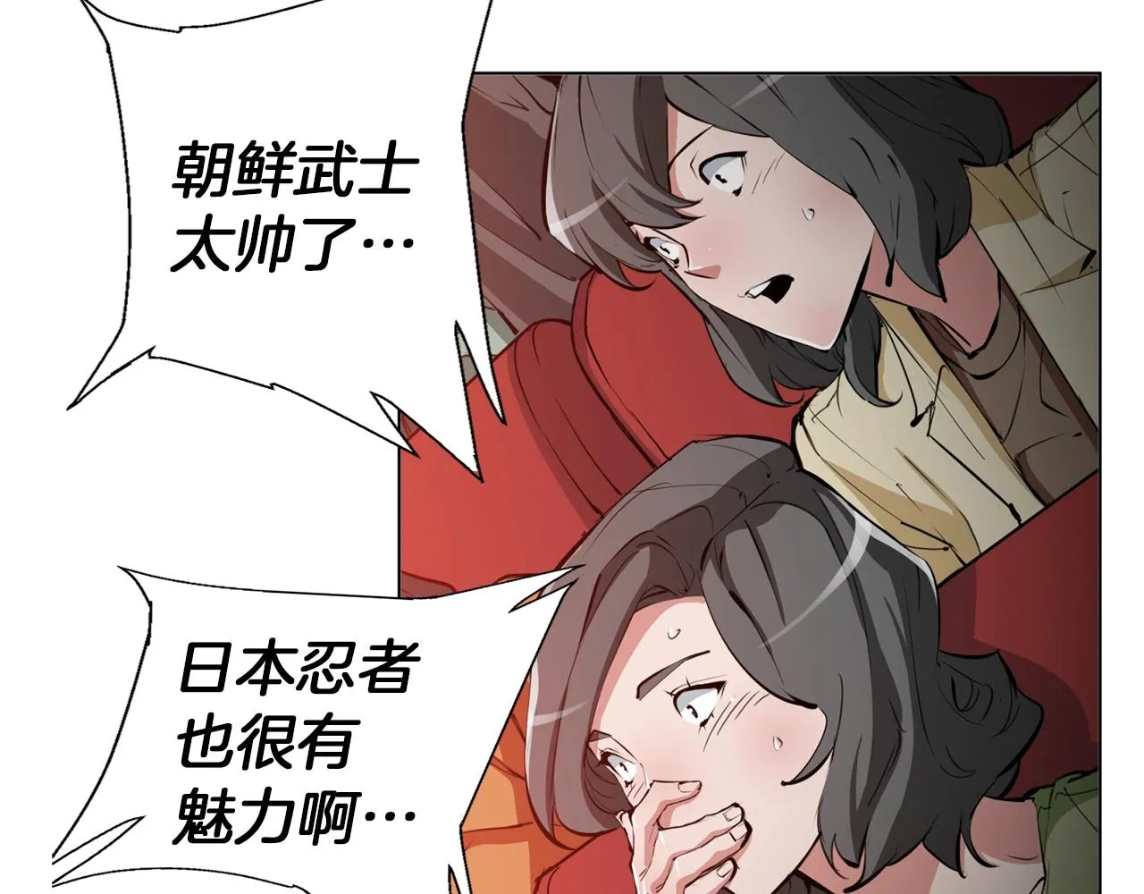 第64话 出场 第77页
