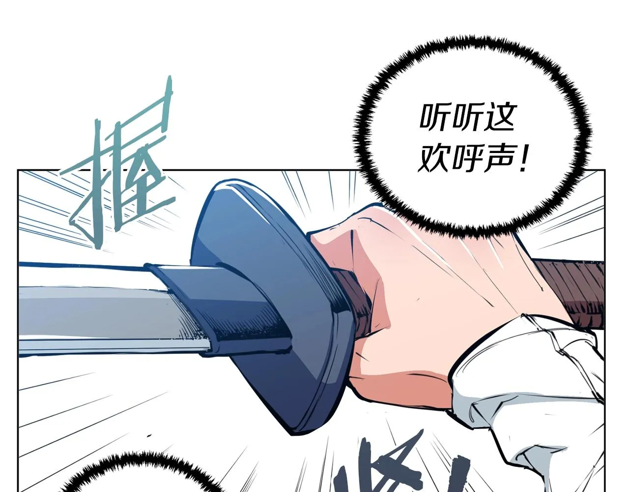 第64话 出场 第82页