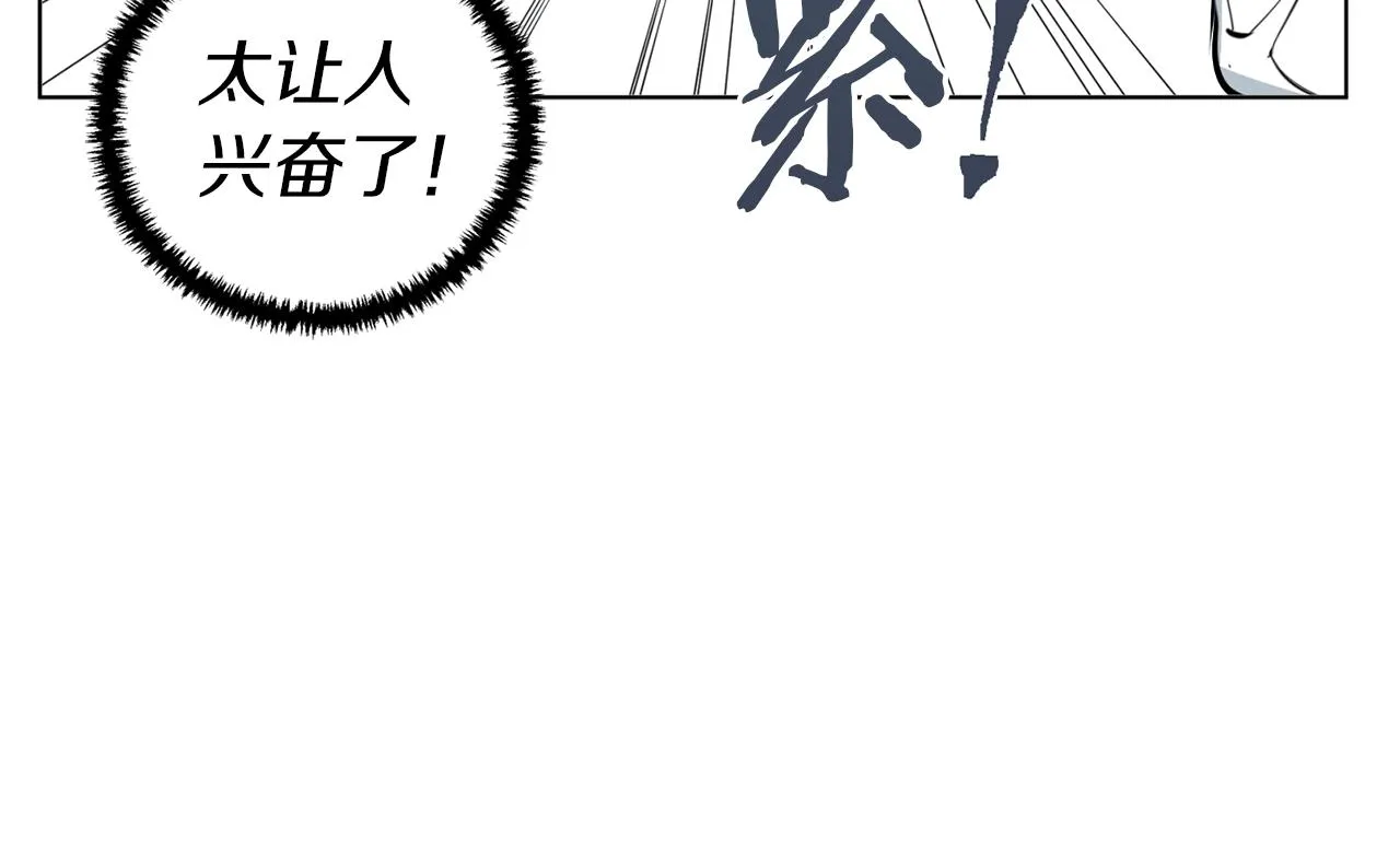 第64话 出场 第83页
