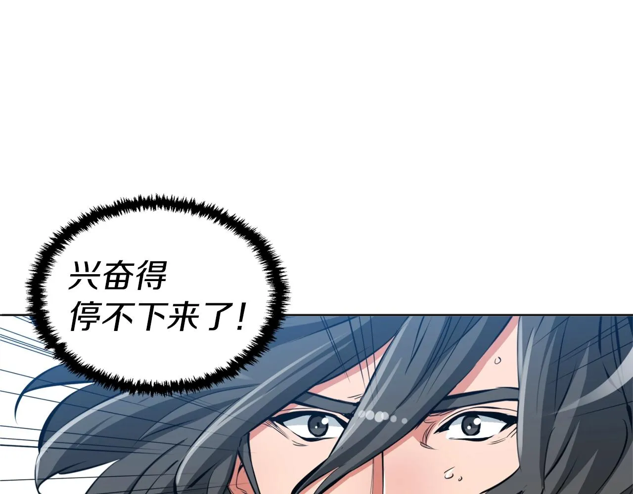 第64话 出场 第84页