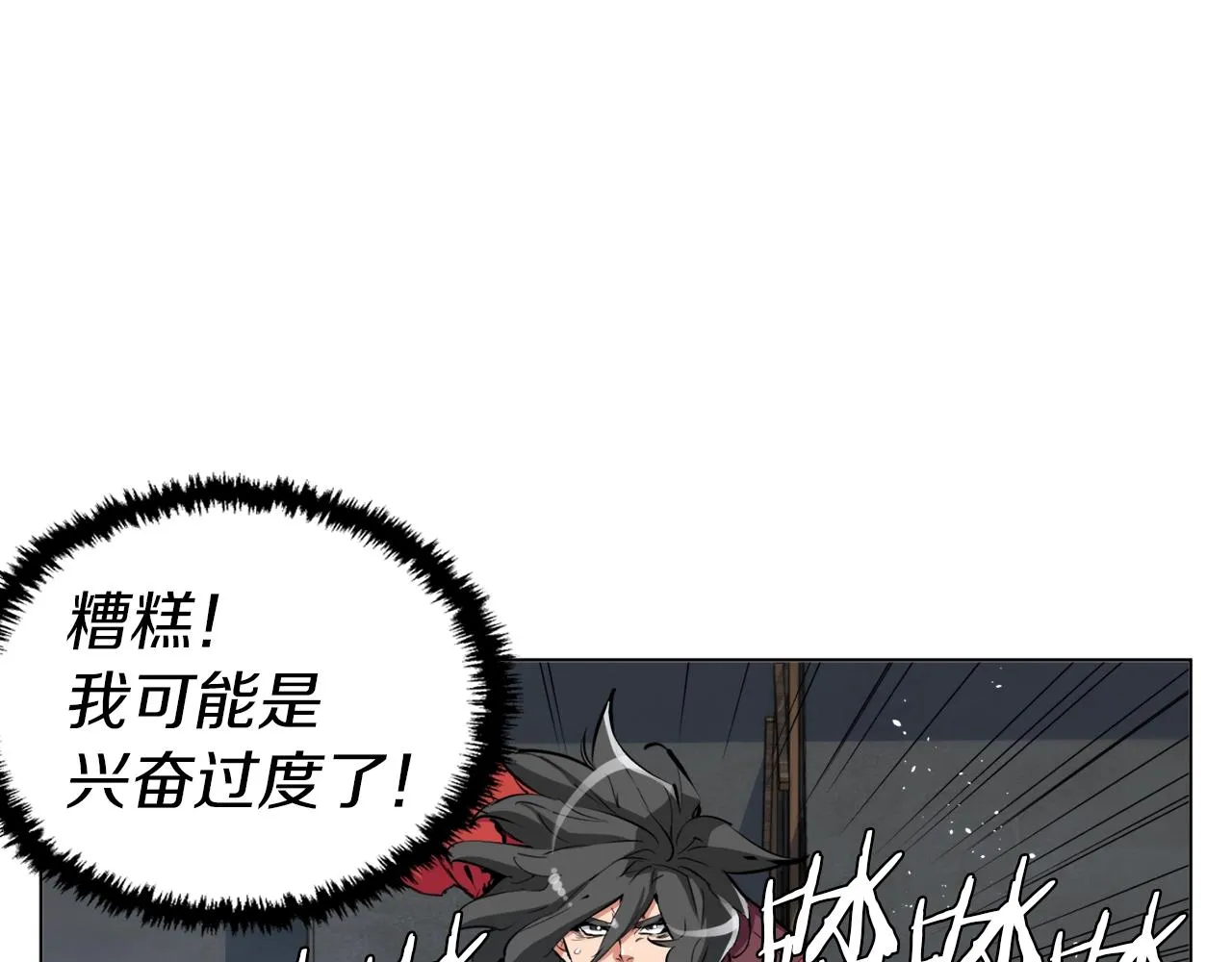 第64话 出场 第87页