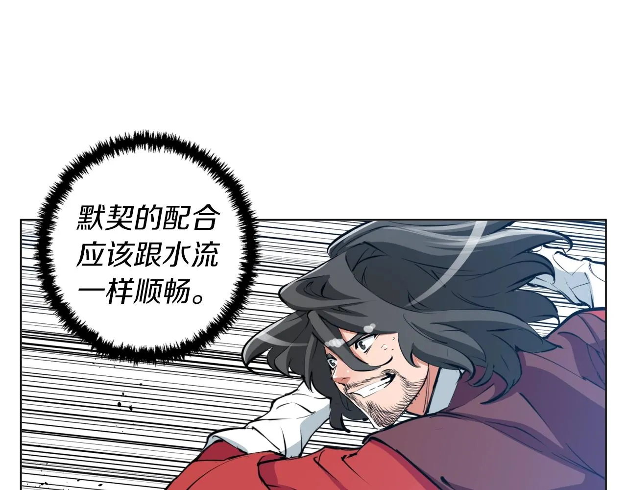 第64话 出场 第89页