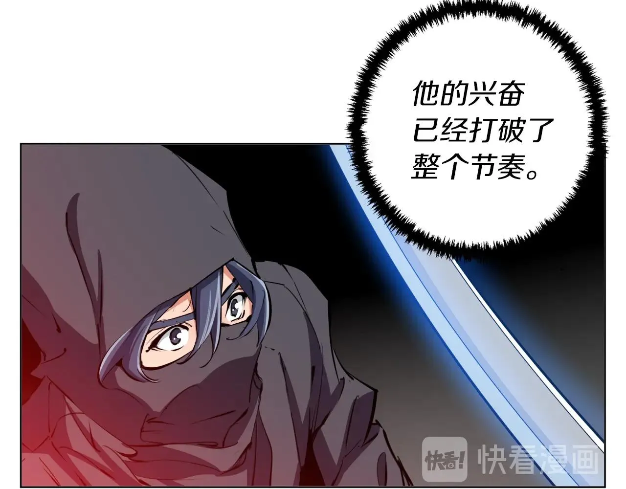 第64话 出场 第91页