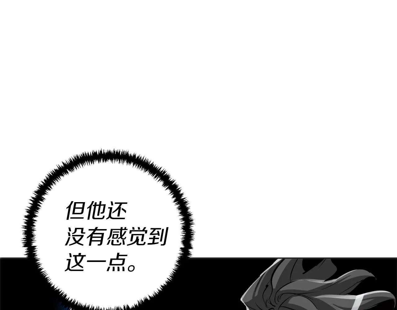 第64话 出场 第92页