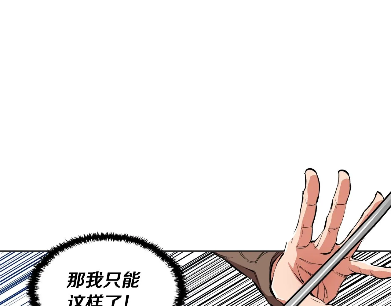 第64话 出场 第98页