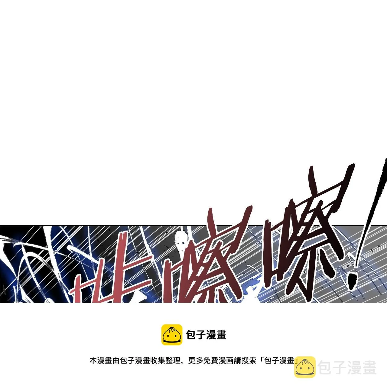 第64话 出场 第100页