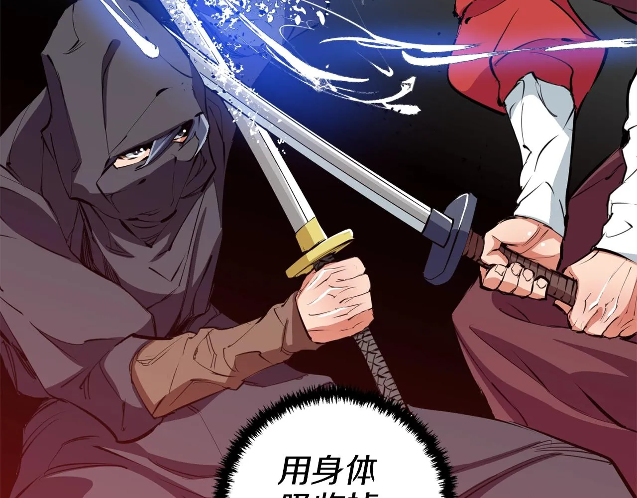第64话 出场 第103页
