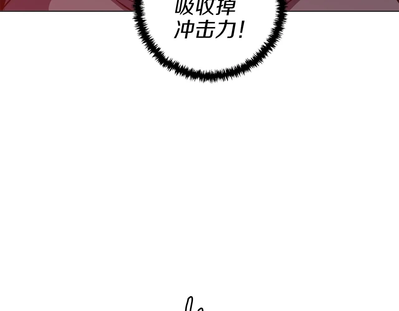 第64话 出场 第104页