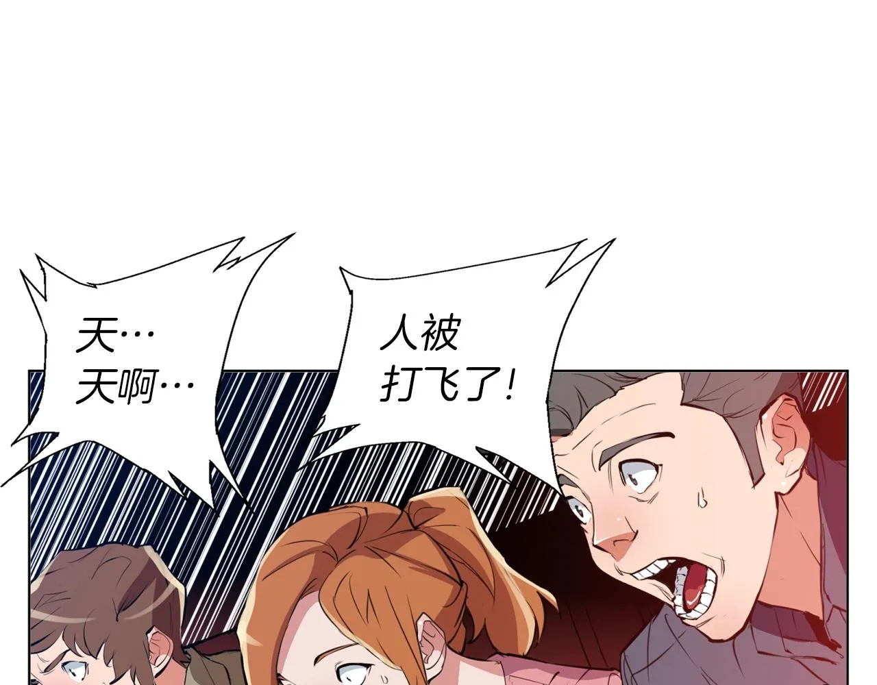 第64话 出场 第108页