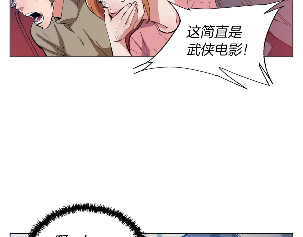 第64话 出场 第109页