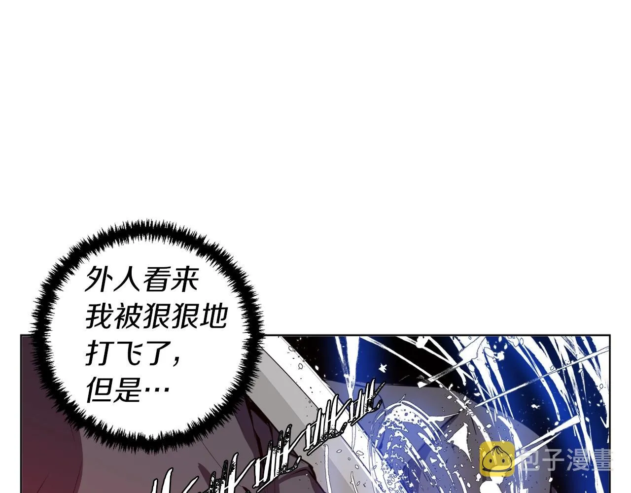 第64话 出场 第112页