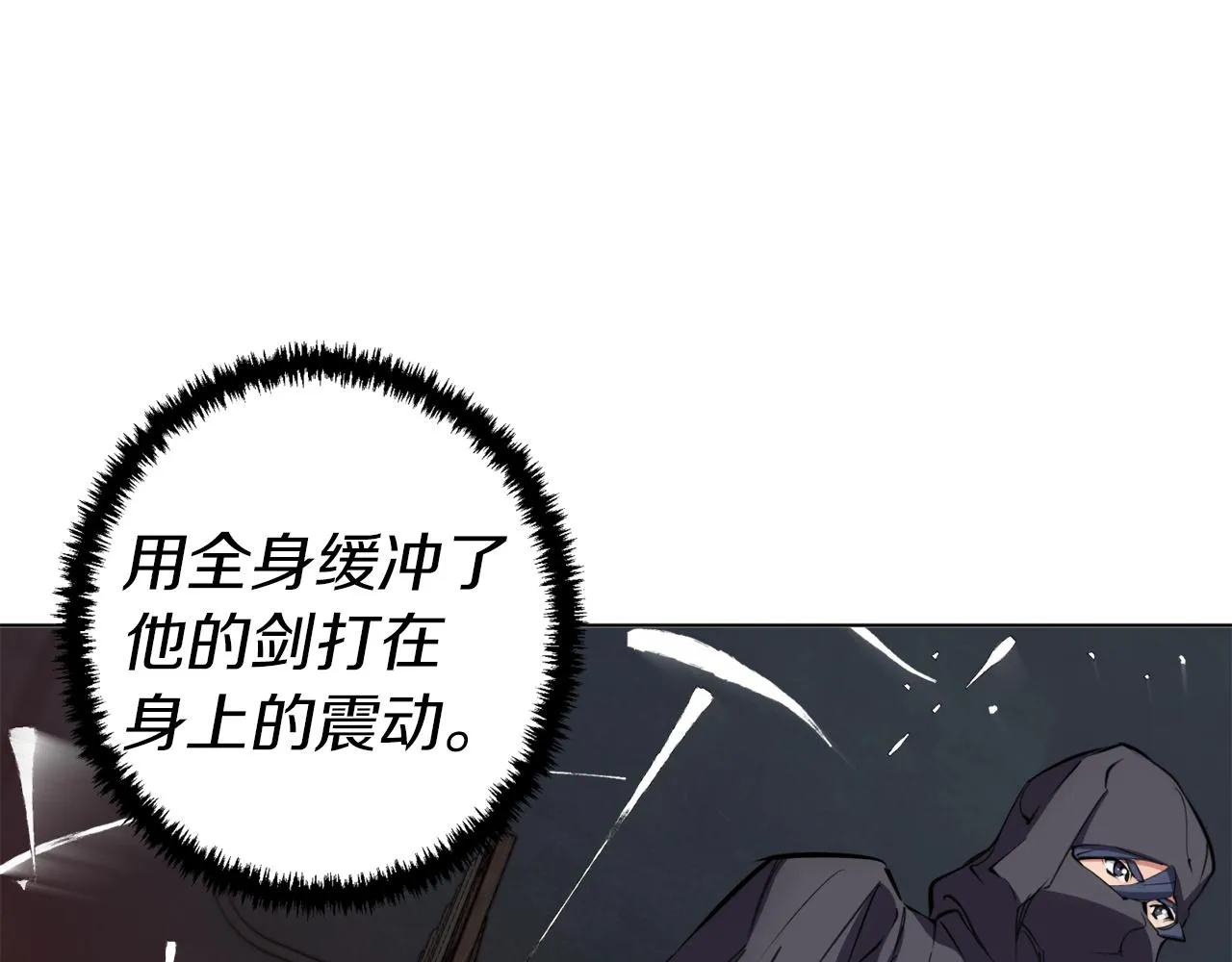 第64话 出场 第114页