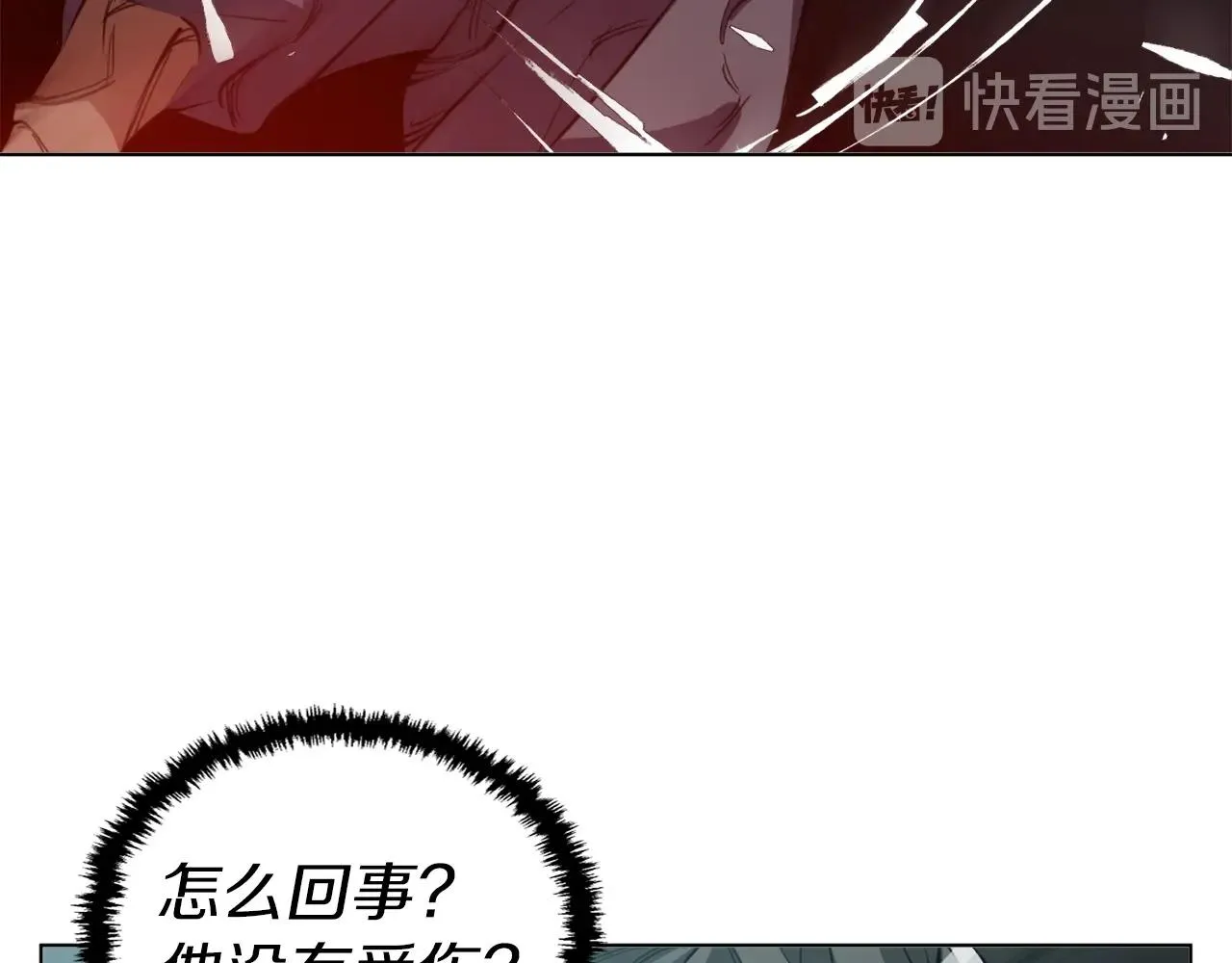 第64话 出场 第116页
