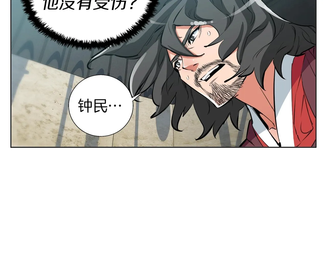 第64话 出场 第117页