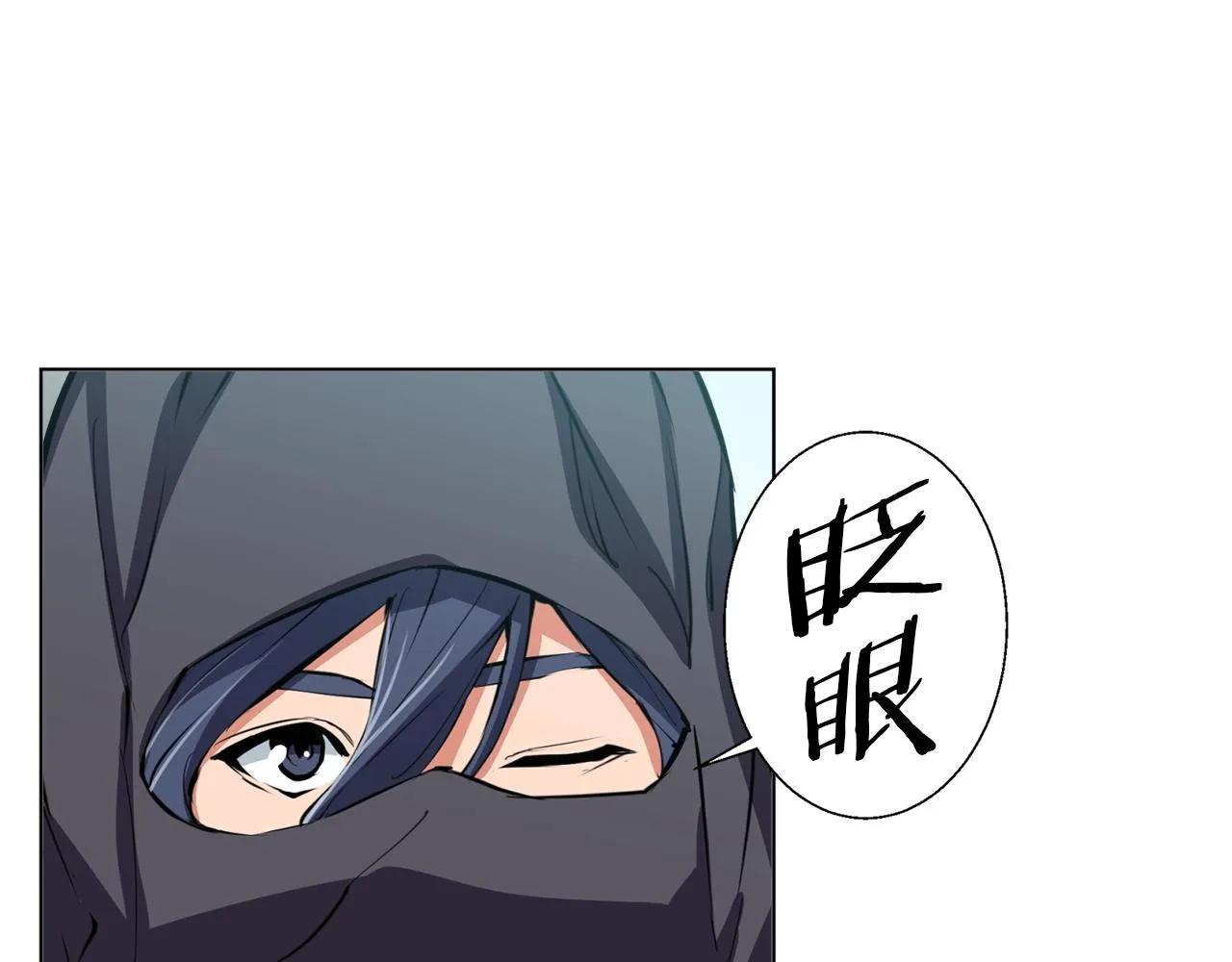 第64话 出场 第118页
