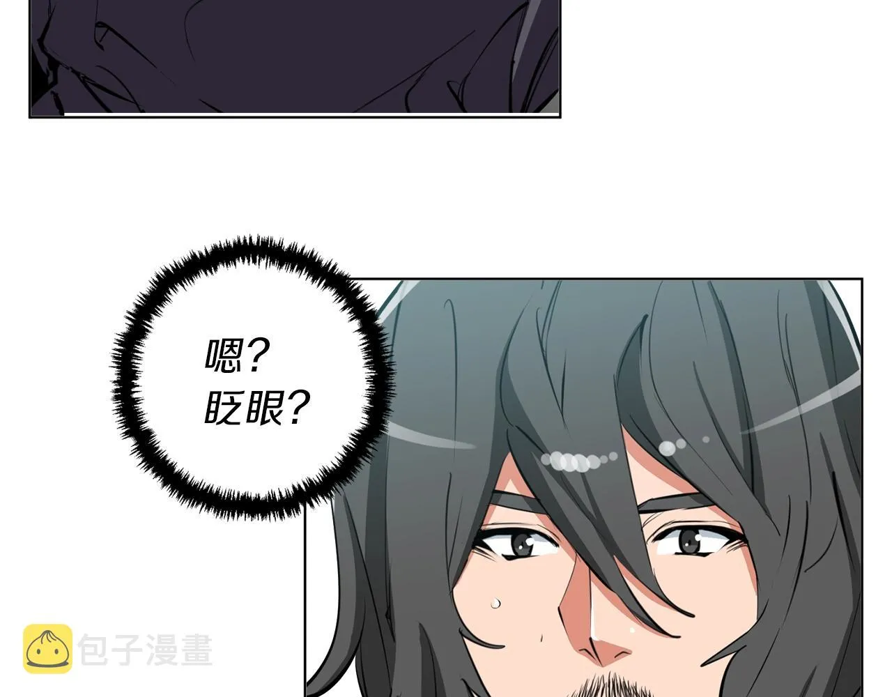 第64话 出场 第119页