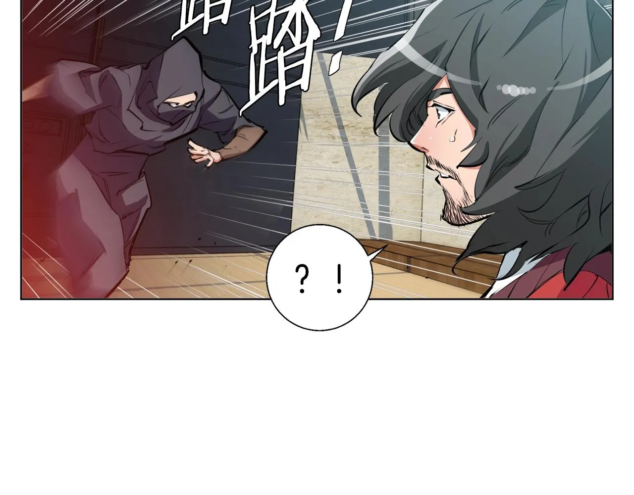 第64话 出场 第121页