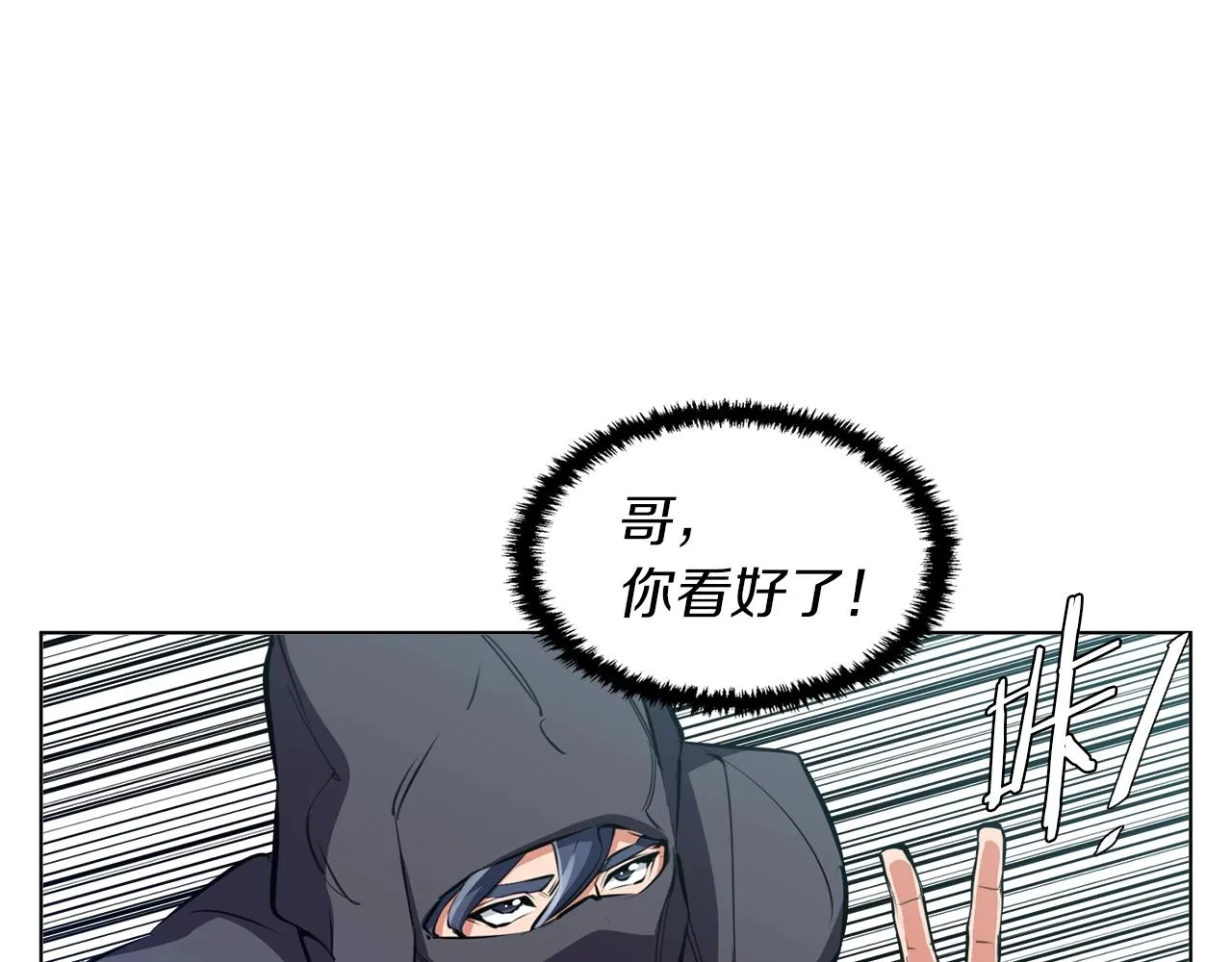 第64话 出场 第122页