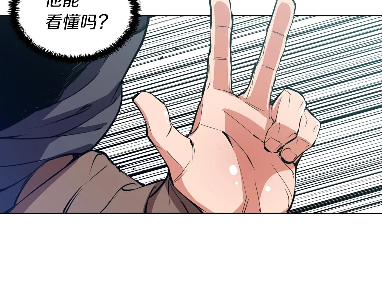 第64话 出场 第124页