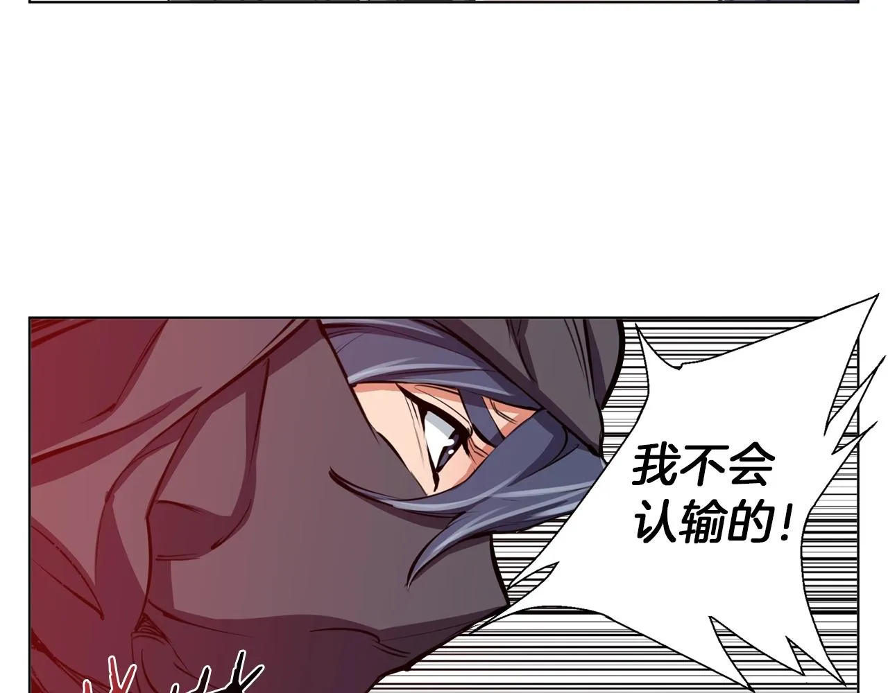 第64话 出场 第127页