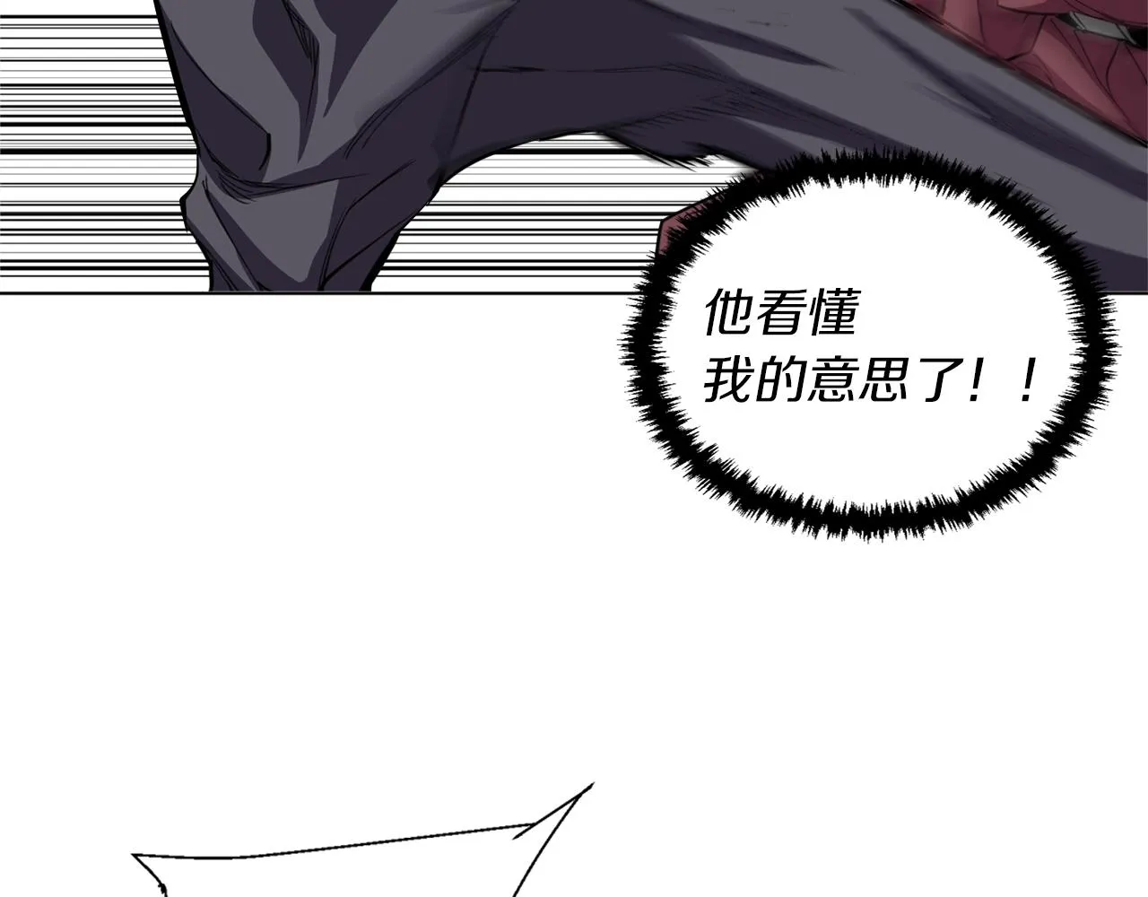 第64话 出场 第130页
