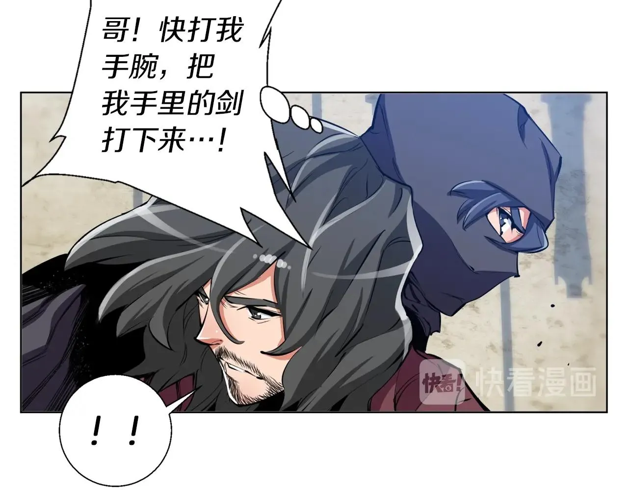 第64话 出场 第131页