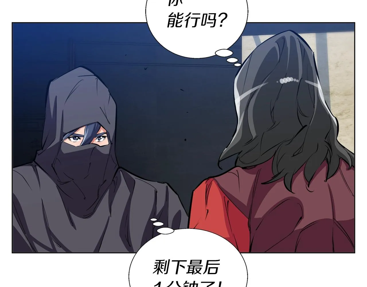 第64话 出场 第138页
