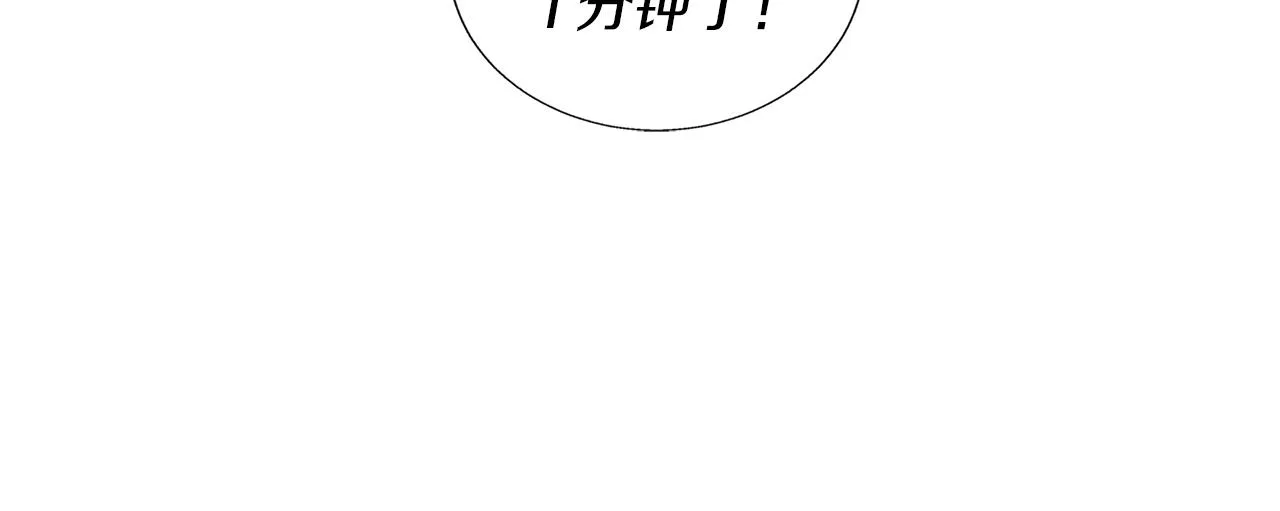 第64话 出场 第139页