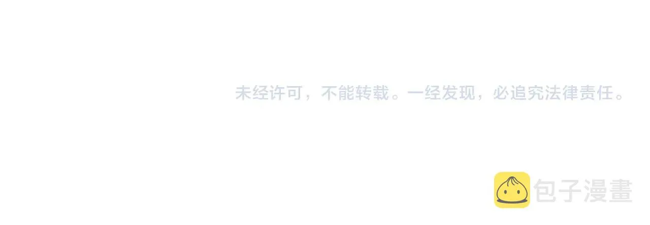 第64话 出场 第144页