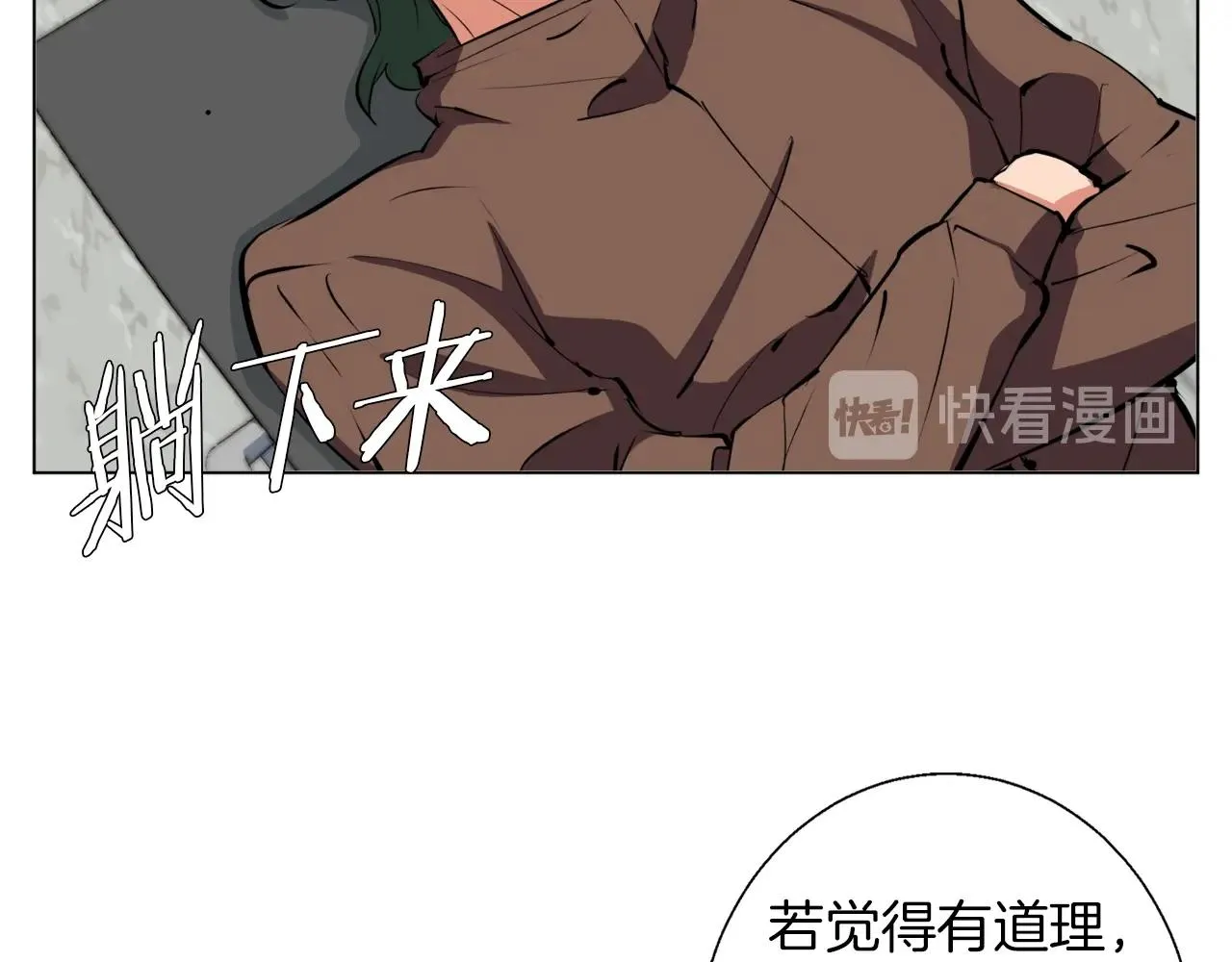 第63话 演员 第2页