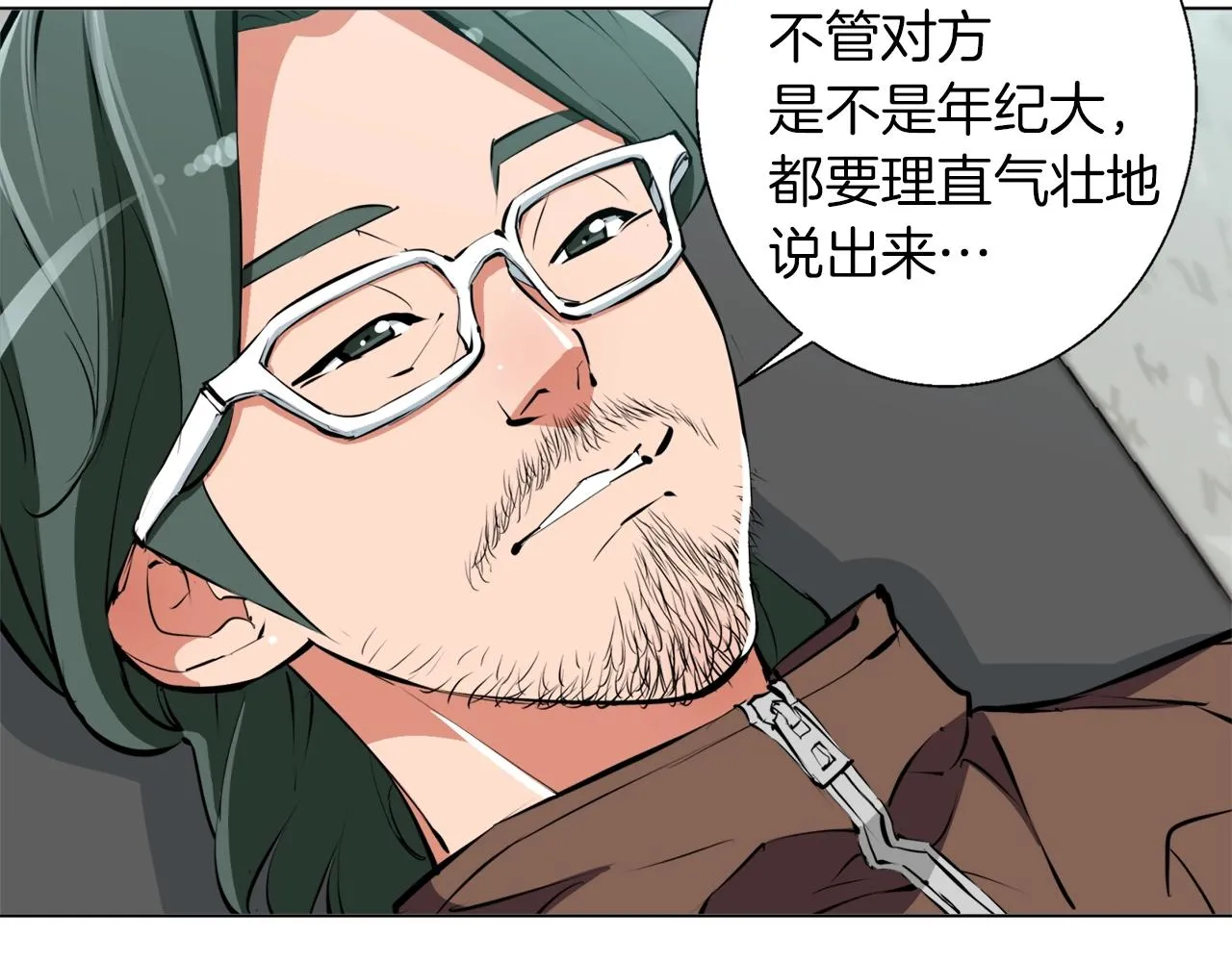 第63话 演员 第3页