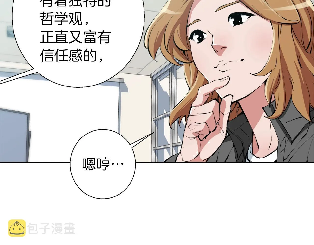 第63话 演员 第5页