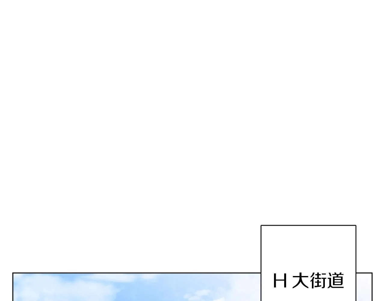 第63话 演员 第11页