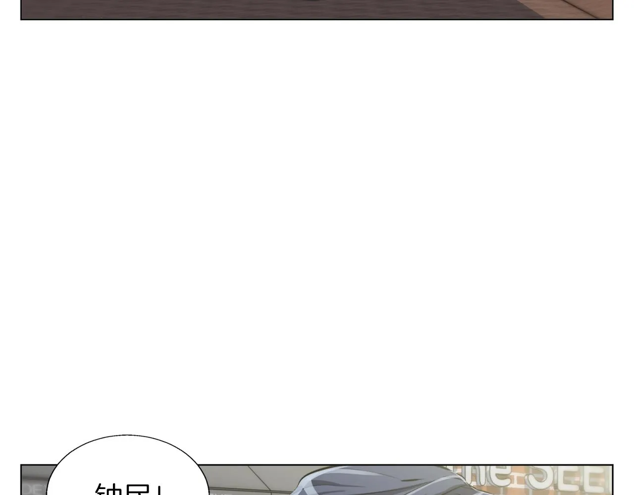 第63话 演员 第14页