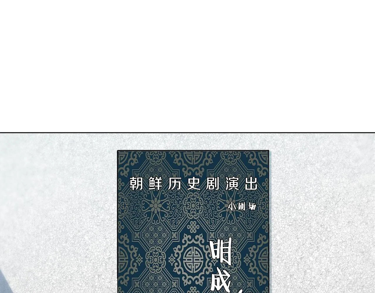 第63话 演员 第26页