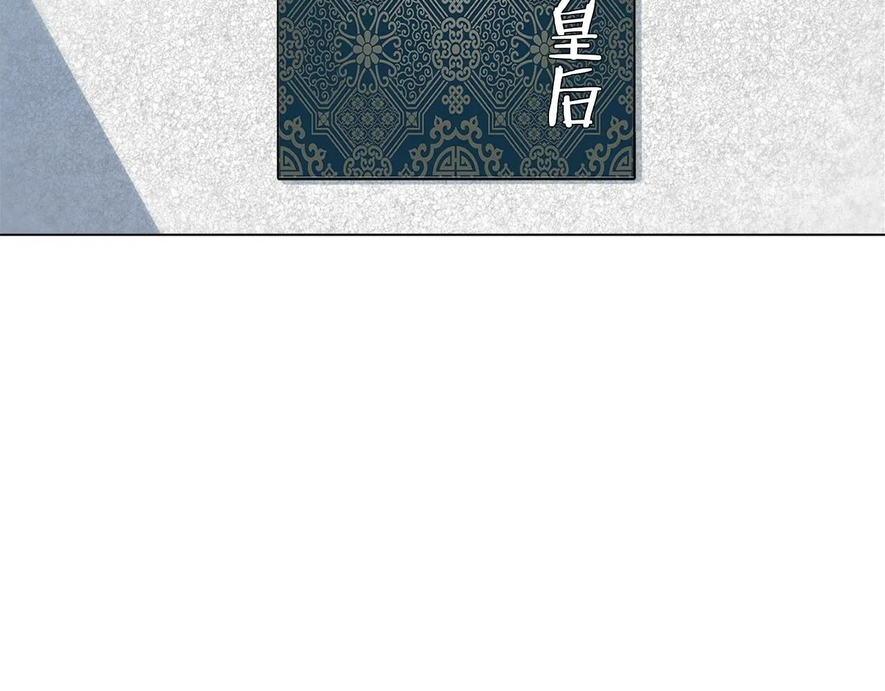 第63话 演员 第27页