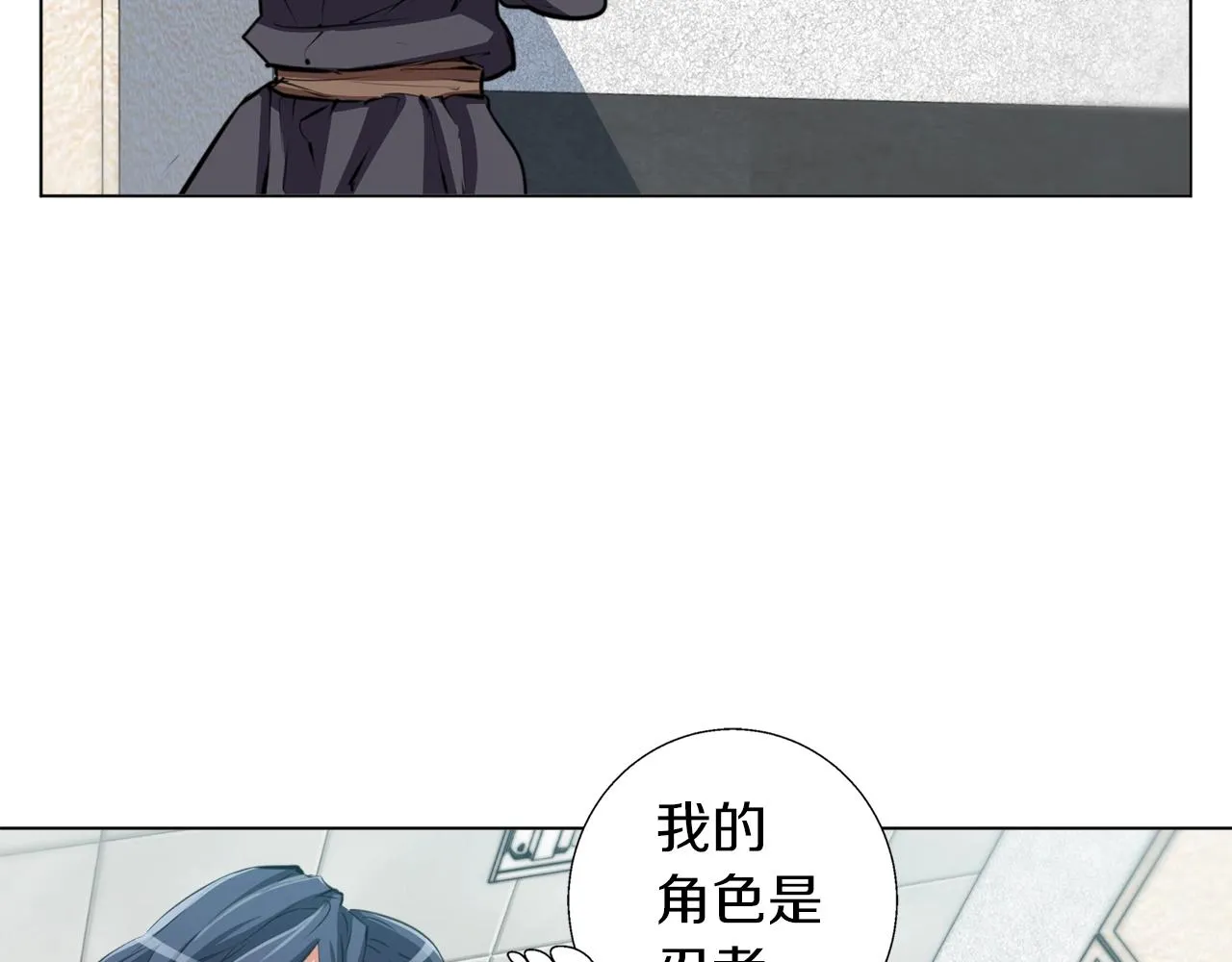 第63话 演员 第29页