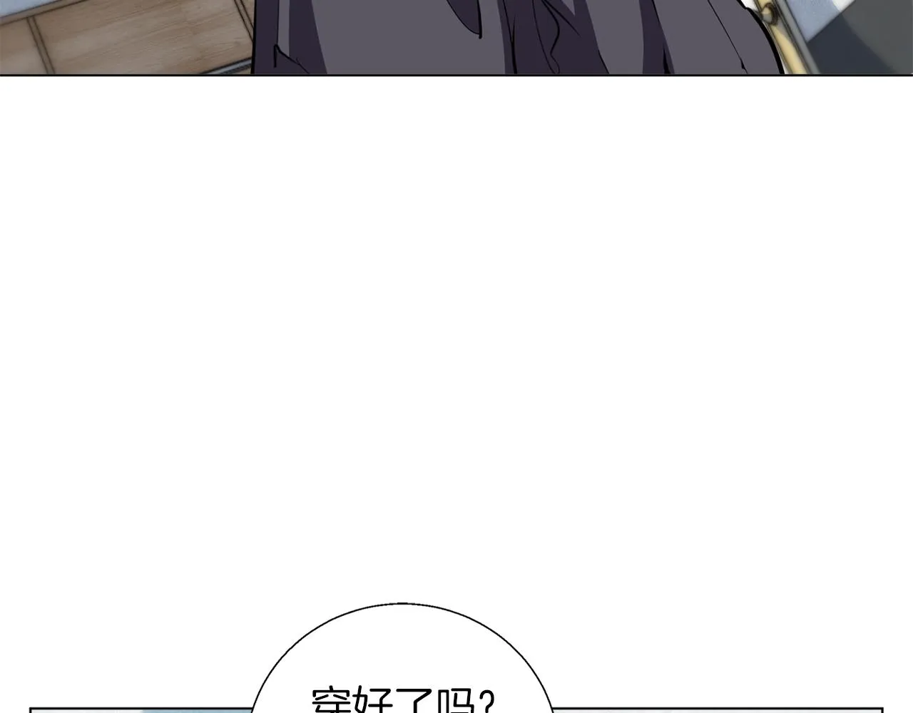 第63话 演员 第31页