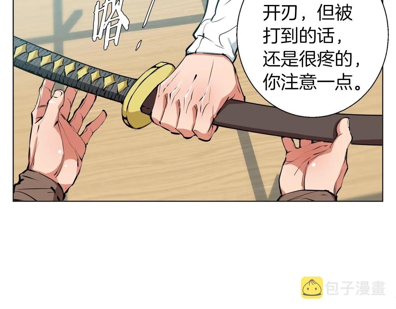第63话 演员 第34页